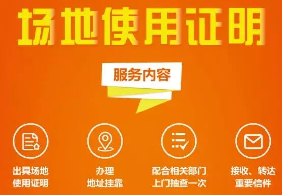 注册深圳公司提供不了注册地址怎么办？看看那套方案合适您