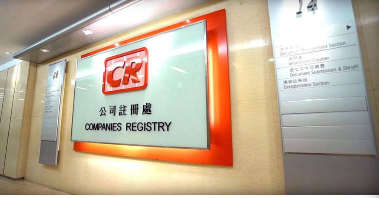 内地人没有香港身份，可以在香港注册公司吗？