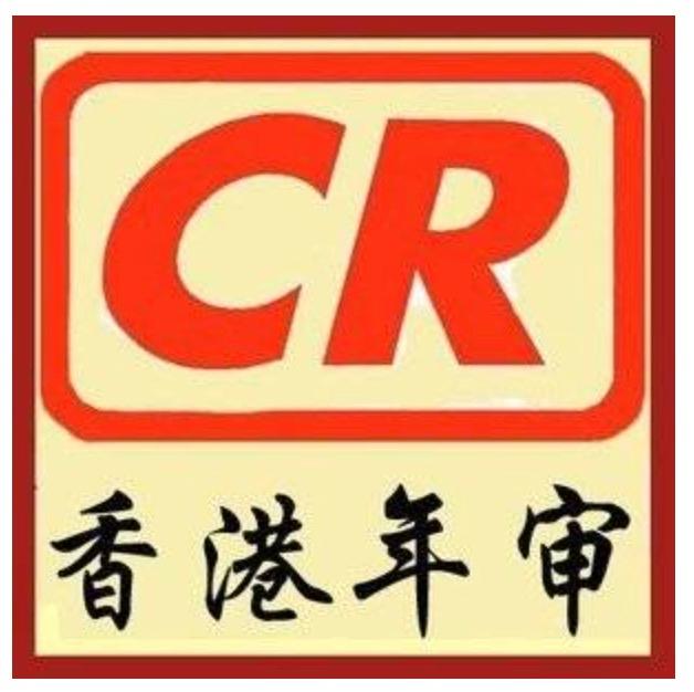 香港公司年审相关问题概述