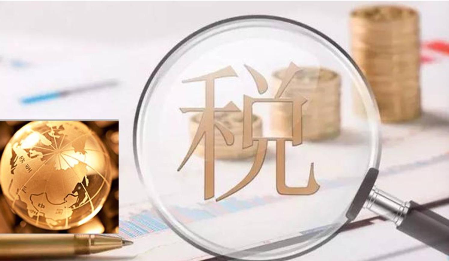 香港公司多久做一次审计报税