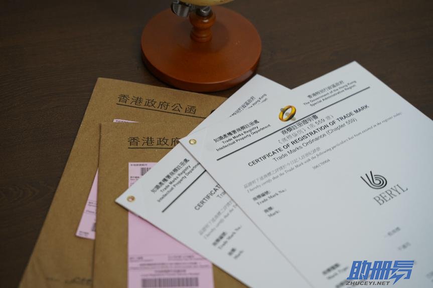 2023注册香港商标需要的资料汇总