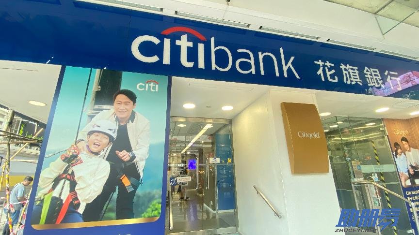 香港公司逾期审计对银行账户造成的影响