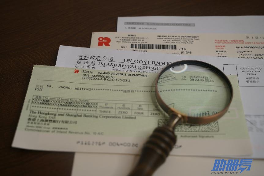 香港公司报税——利得税申报和零申报